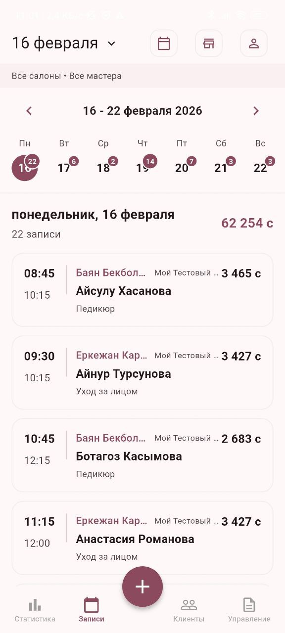 PUSH.KG CRM Calendar